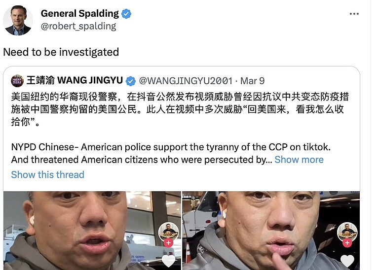 美国华裔警察发表拥共挺俄视频引争议：杀伤力大（组图） - 1
