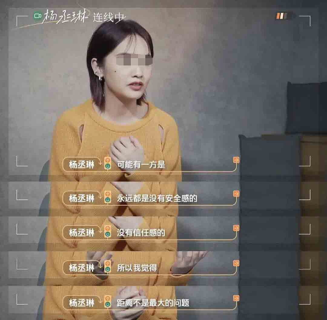 杨丞琳李荣浩官宣了？第三者曝光，全网炸了：竟然是她！（组图） - 8