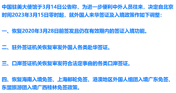 中美航班增加无望！三家中国航司撤回申请，票价应声再涨，暑假回国早点买票（组图） - 8