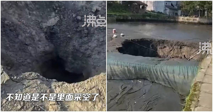 中国女子家中池塘出现神秘大坑洞！“10吨鱼、渔船”离奇消失（视频/图） - 1