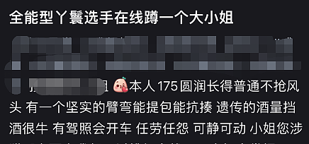 中国留学生太卷了！上千人应聘，竟是争当富二代的“丫鬟”（组图） - 4