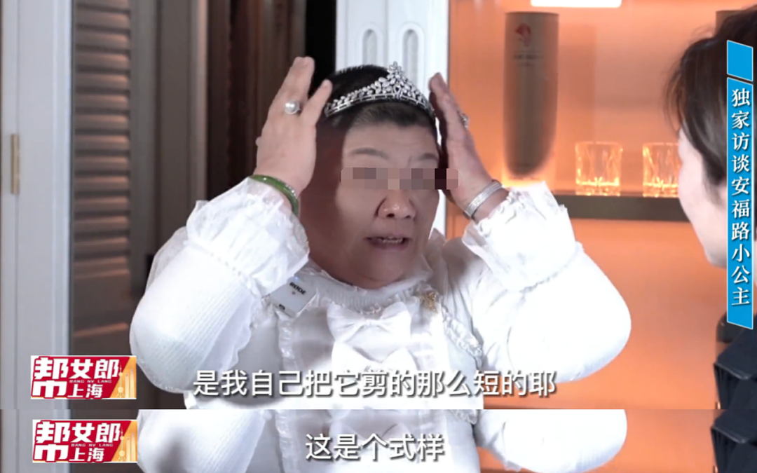 上海“安福路小公主”首次采访流出，谣言被揭穿，滤镜碎了​，却更美了…（组图） - 3
