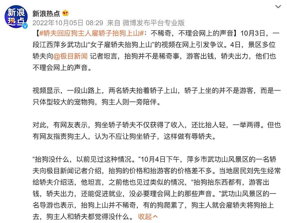 上海“安福路小公主”首次采访流出，谣言被揭穿，滤镜碎了​，却更美了…（组图） - 10