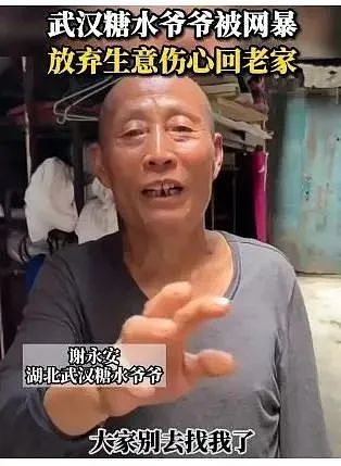 上海“安福路小公主”首次采访流出，谣言被揭穿，滤镜碎了​，却更美了…（组图） - 7