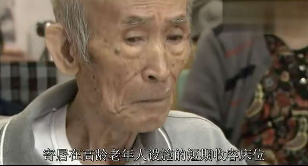 日本色情业，挤满了70岁老人，透露了老人的无奈（组图） - 27