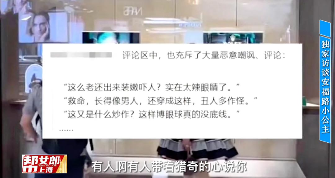 上海“安福路小公主”首次采访流出，谣言被揭穿，滤镜碎了​，却更美了…（组图） - 2