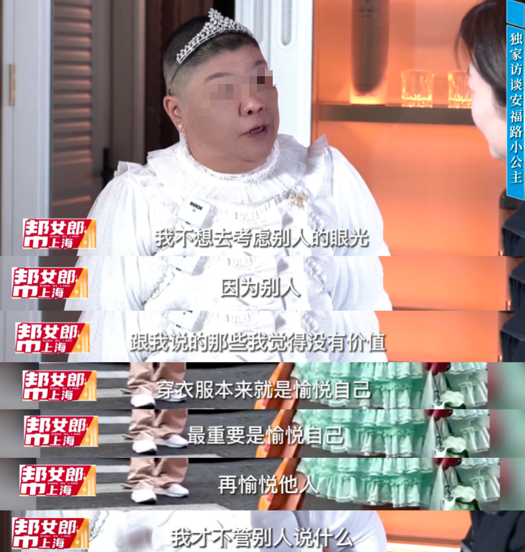 上海“安福路小公主”首次采访流出，谣言被揭穿，滤镜碎了​，却更美了…（组图） - 5
