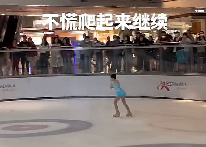 李小鹏11岁女儿参加花滑公开赛，奥莉失误摔倒（组图） - 3