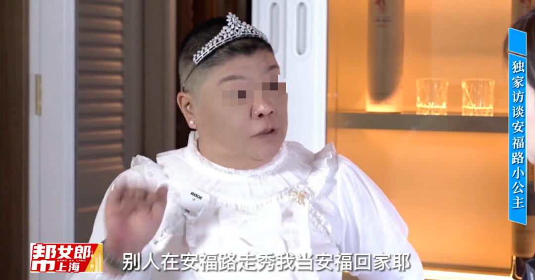 上海“安福路小公主”首次采访流出，谣言被揭穿，滤镜碎了​，却更美了…（组图） - 4