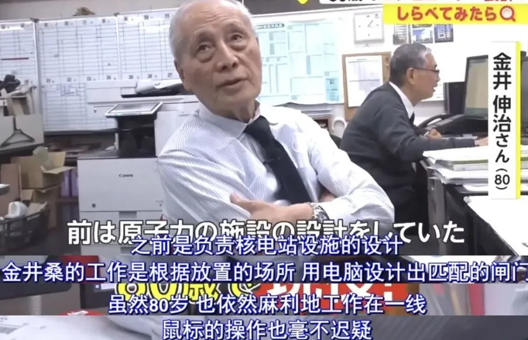 日本色情业，挤满了70岁老人，透露了老人的无奈（组图） - 42