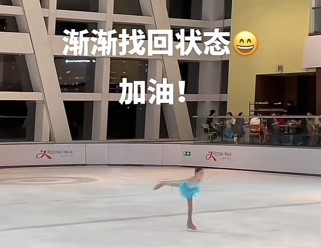 李小鹏11岁女儿参加花滑公开赛，奥莉失误摔倒（组图） - 7