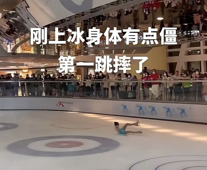 李小鹏11岁女儿参加花滑公开赛，奥莉失误摔倒（组图） - 2