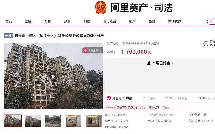 胆真大！杭州凶宅以低于市场价73万成交，原主人夫妻双亡、墙上残留碎尸血迹（组图） - 6