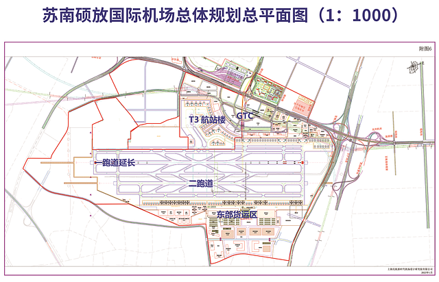 热搜第一！“苏州机场”真的来了？官方最新回复（组图） - 11