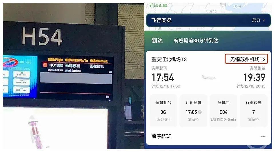 热搜第一！“苏州机场”真的来了？官方最新回复（组图） - 2