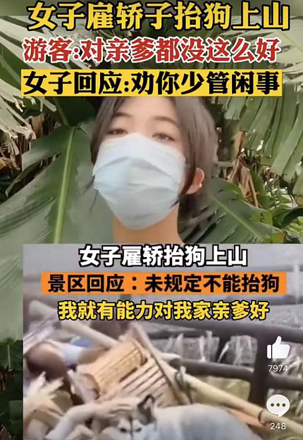 上海“安福路小公主”首次采访流出，谣言被揭穿，滤镜碎了​，却更美了…（组图） - 9