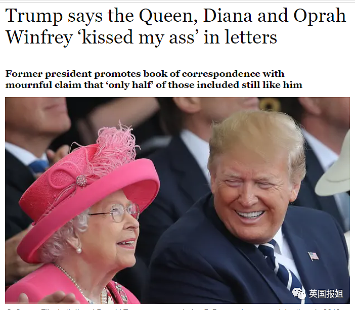 特朗普爆戴安娜王妃倒贴他！女王和卡米拉为他争宠？擅自公开150名人私密信件引众怒（组图） - 1