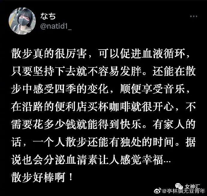 【爆笑】老公两年给我3000w，但我怀疑他出轨了怎么办？网友傻眼：这操作出乎意料（组图） - 29