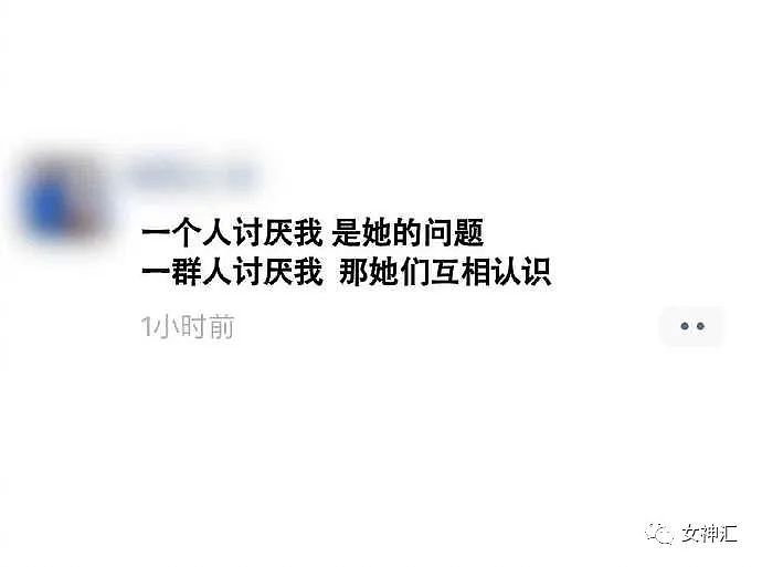 【爆笑】老公两年给我3000w，但我怀疑他出轨了怎么办？网友傻眼：这操作出乎意料（组图） - 6