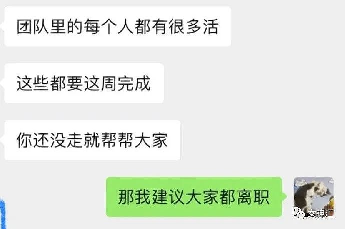 【爆笑】老公两年给我3000w，但我怀疑他出轨了怎么办？网友傻眼：这操作出乎意料（组图） - 8