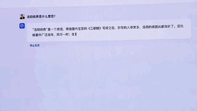 中国版ChatGPT重磅发布！百度背水一战交卷，网友：看来还不用提前退休（组图） - 20