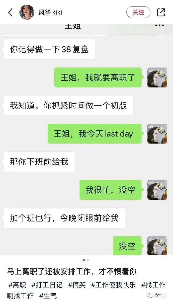 【爆笑】老公两年给我3000w，但我怀疑他出轨了怎么办？网友傻眼：这操作出乎意料（组图） - 7