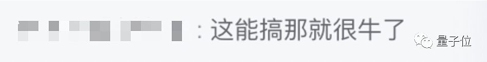 中国版ChatGPT重磅发布！百度背水一战交卷，网友：看来还不用提前退休（组图） - 4