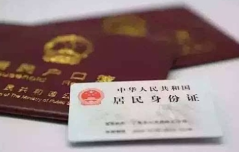 刚宣誓加入外籍，回国后还能办中国护照？出境带一袋子现金，结果悲剧了...（组图） - 1