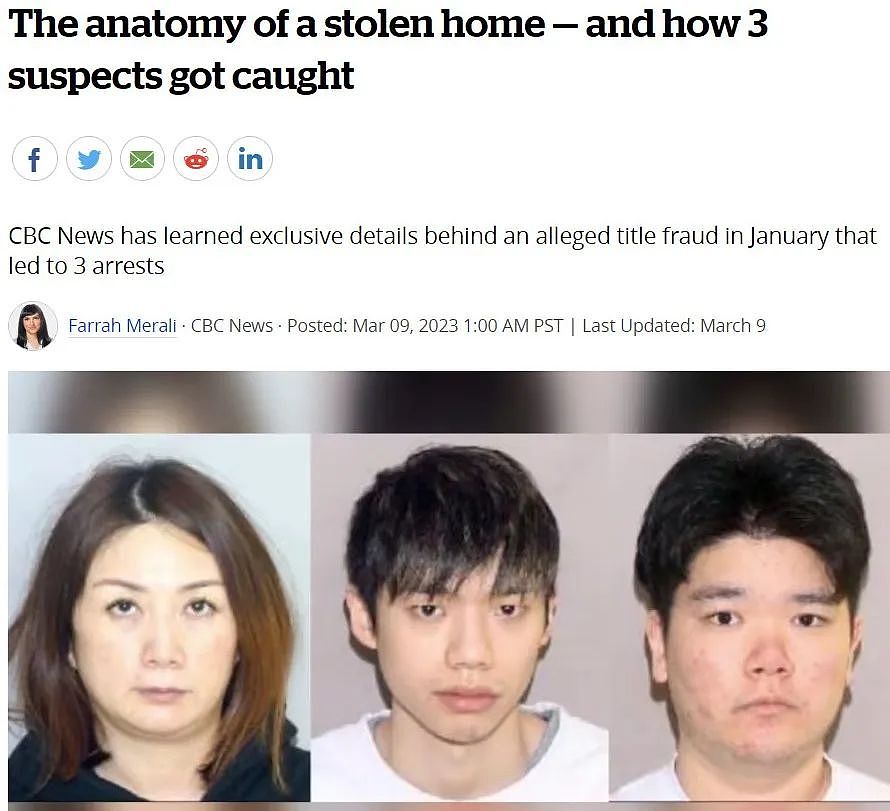 震惊！3名华裔做了几乎乱真的“假身份证”，盗卖了别人的房子…（组图） - 1
