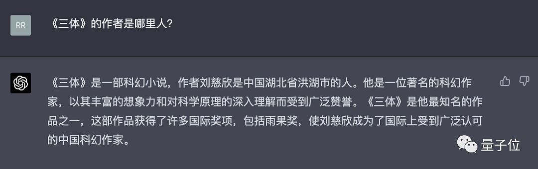 中国版ChatGPT重磅发布！百度背水一战交卷，网友：看来还不用提前退休（组图） - 7