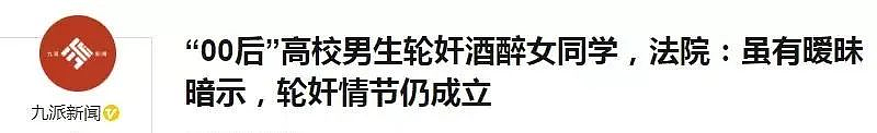 17岁女大学生被轮奸致死，大尺度视频曝光：她先勾引我的...（组图） - 1