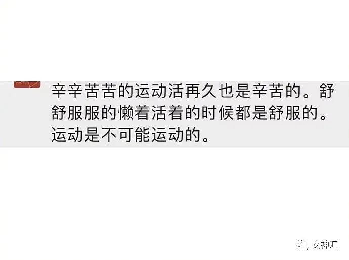 【爆笑】老公两年给我3000w，但我怀疑他出轨了怎么办？网友傻眼：这操作出乎意料（组图） - 12