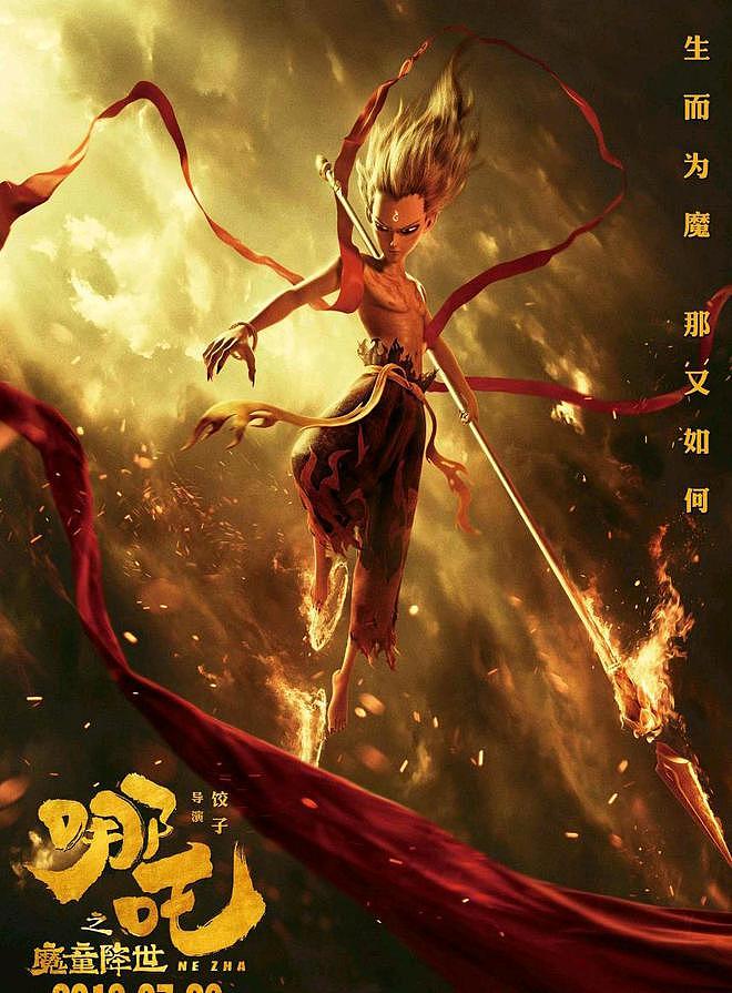 盘点2023年澳洲票房最高的十大华语电影，刘德华《流浪地球2》上榜（组图） - 6