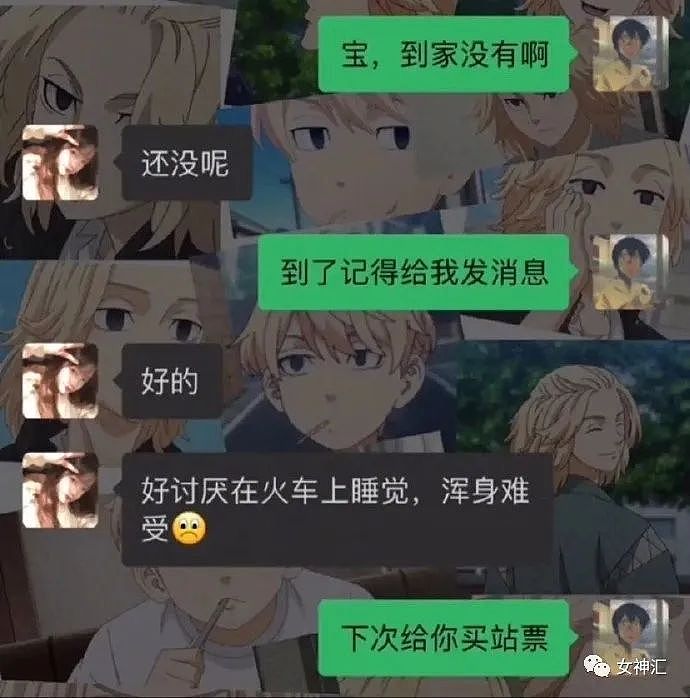 【爆笑】老公两年给我3000w，但我怀疑他出轨了怎么办？网友傻眼：这操作出乎意料（组图） - 9