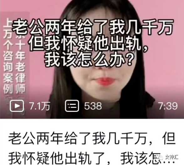 【爆笑】老公两年给我3000w，但我怀疑他出轨了怎么办？网友傻眼：这操作出乎意料（组图） - 1