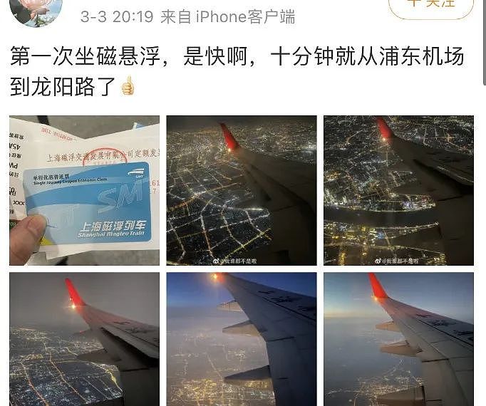 中国最“坑”的新机场，去一次比西天取经还费劲（组图） - 17