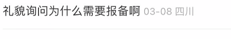 大批华人出国回国被拦下！澳洲华人被罚，有PR出境回国也要小心！华人快自查，否则可能被罚...（组图） - 16