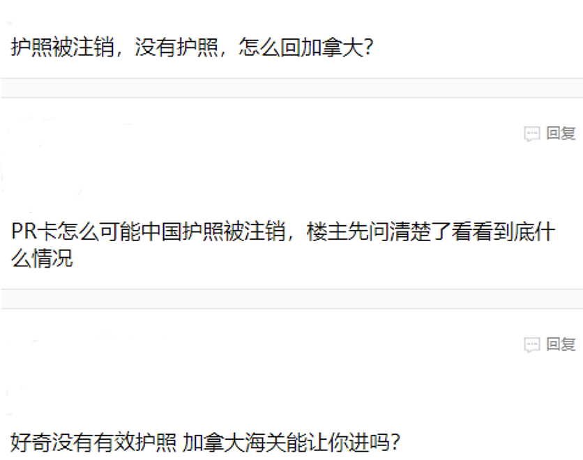 大批华人出国回国被拦下！澳洲华人被罚，有PR出境回国也要小心！华人快自查，否则可能被罚...（组图） - 5