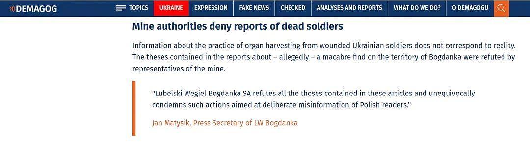 波兰矿场发现500多具被掏空内脏的乌克兰军人尸体？（组图） - 7