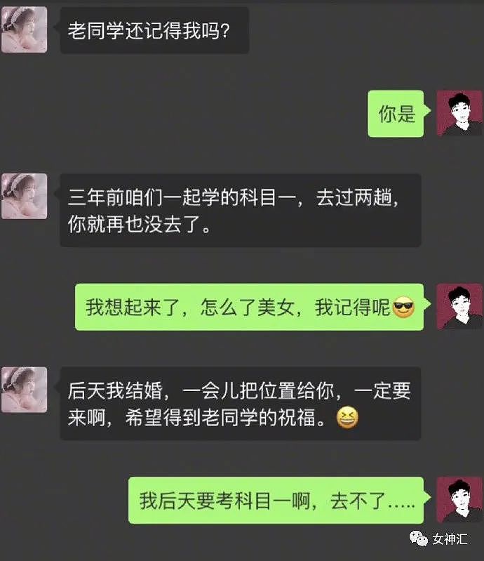 【爆笑】男朋友花1.7w送我高跟鞋求婚，拆开后当场吓哭！网友崩溃：眼睛要瞎了！（组图） - 6