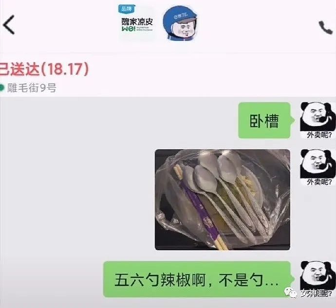 【爆笑】男朋友花1.7w送我高跟鞋求婚，拆开后当场吓哭！网友崩溃：眼睛要瞎了！（组图） - 29