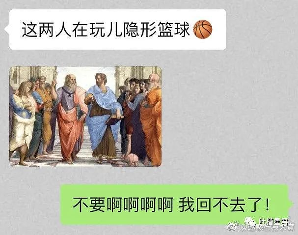 【爆笑】吴X凡要和女友回加拿大了？？网友笑疯：淦出来也不说一声！（组图） - 51