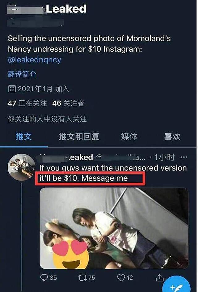 韩女团成员李承利换衣服惨遭偷拍，视频被人以10美元在网上出售 （组图） - 4