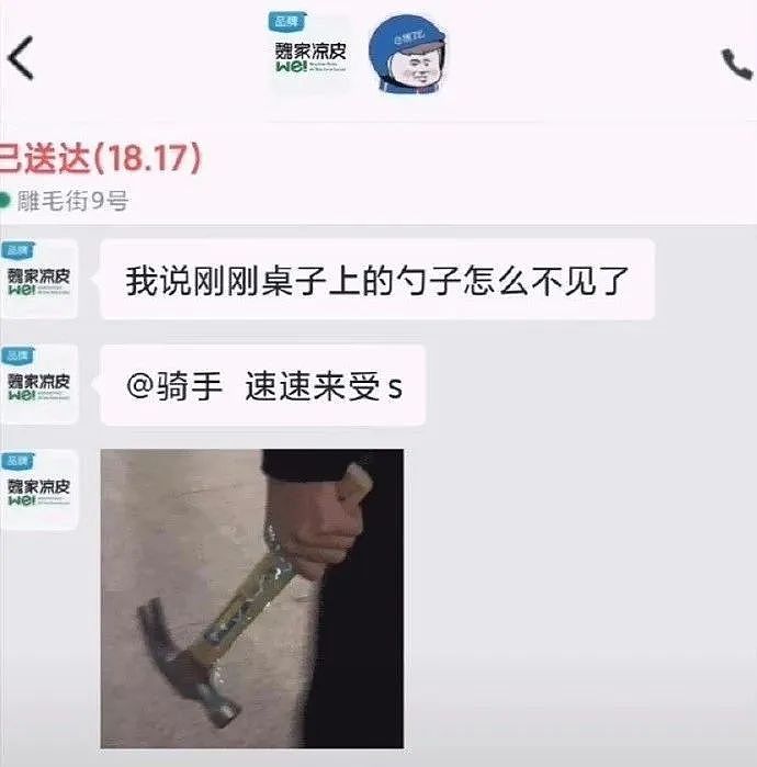 【爆笑】男朋友花1.7w送我高跟鞋求婚，拆开后当场吓哭！网友崩溃：眼睛要瞎了！（组图） - 30