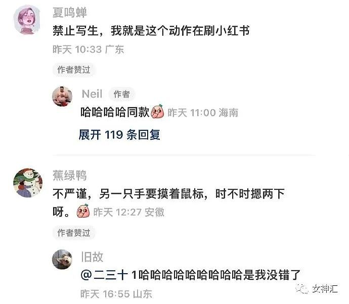 【爆笑】男朋友花1.7w送我高跟鞋求婚，拆开后当场吓哭！网友崩溃：眼睛要瞎了！（组图） - 49