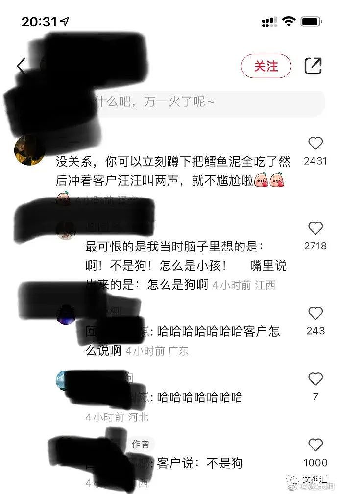 【爆笑】男朋友花1.7w送我高跟鞋求婚，拆开后当场吓哭！网友崩溃：眼睛要瞎了！（组图） - 46