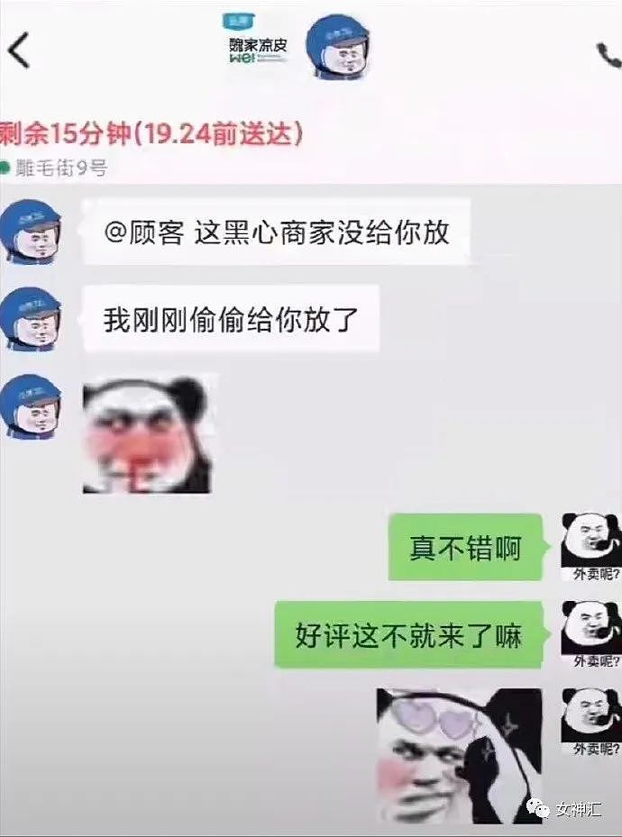 【爆笑】男朋友花1.7w送我高跟鞋求婚，拆开后当场吓哭！网友崩溃：眼睛要瞎了！（组图） - 28