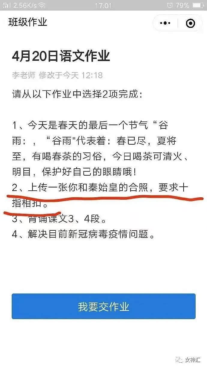 【爆笑】男朋友花1.7w送我高跟鞋求婚，拆开后当场吓哭！网友崩溃：眼睛要瞎了！（组图） - 31