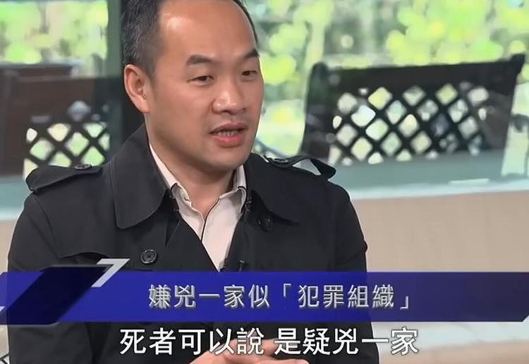 香港刑侦专家解析蔡天凤案：邝球就是首犯，两个儿子及情妇是从犯（组图） - 4