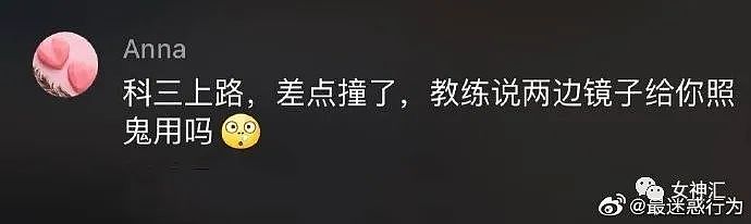 【爆笑】海底捞服务员哭诉：“你是来逼我辞职的吗？”网友笑疯：场面极度失控（视频/组图） - 10